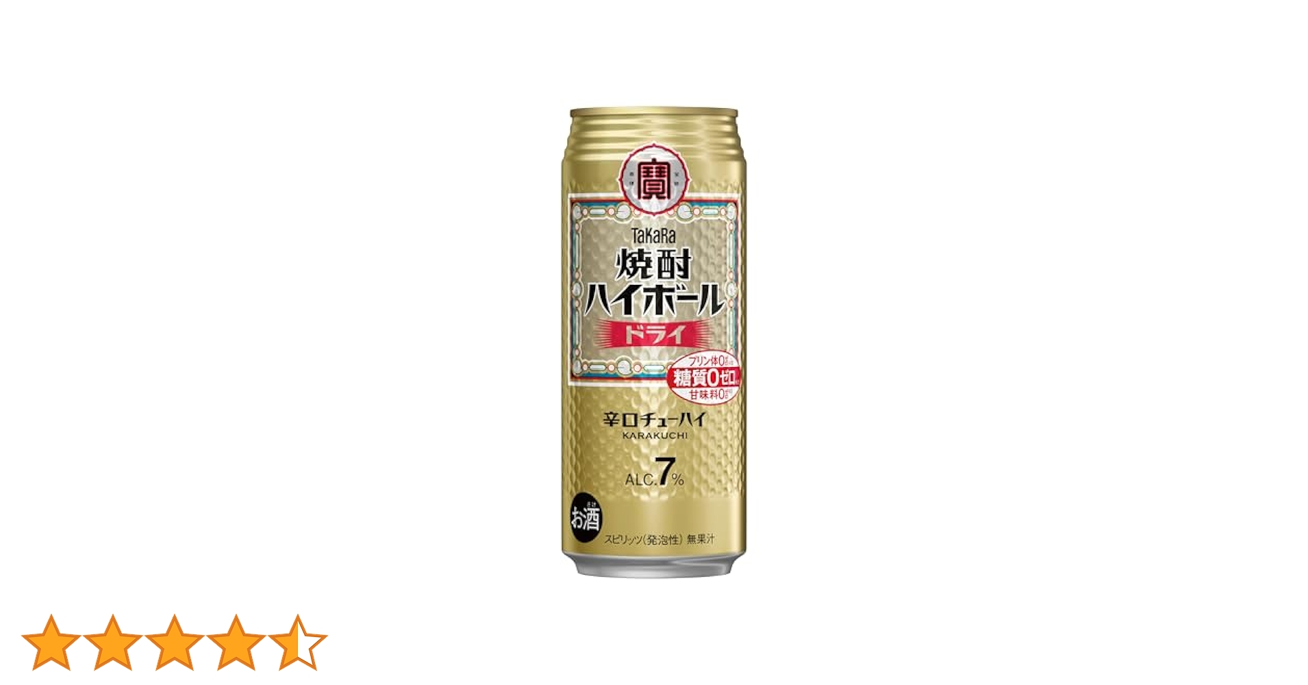 Amazon.co.jp: タカラ 焼酎ハイボール 宝酒造 ドライ
